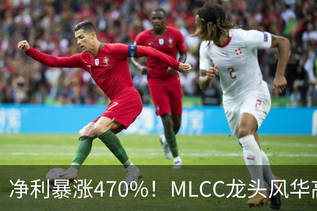 净利暴涨470%！MLCC龙头风华高科三季报大爆发，年内股价大涨148%