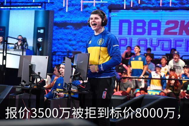 报价3500万被拒到标价8000万,曼联仍盯这位24岁中卫