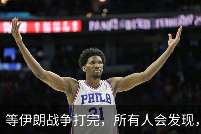 等伊朗战争打完,所有人会发现,全世界或许只剩下一个超级大国?